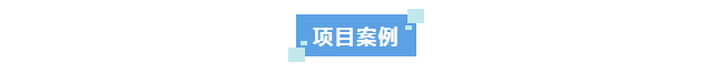 新裝分享丨超純水系統如何助力催化劑生產？中石化企業案例分享插圖