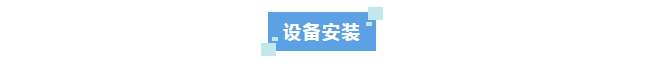 新裝分享丨超純水系統如何助力催化劑生產？中石化企業案例分享插圖3