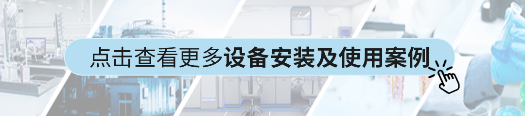 艾柯工業生產用超純水設備（每小時用水量：100L-30T）插圖4