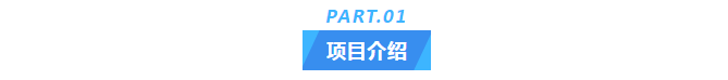 廢水新裝丨艾柯廢水處理技術(shù)賦能四川某醫(yī)療器械公司實現(xiàn)環(huán)保處理新高度！插圖