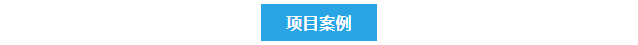 純水新裝丨中國農業大學土木工程學院選用艾柯Advanecd系列超純水機提升科研與教學品質！插圖