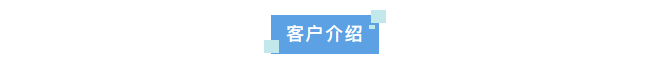 純水新裝丨杭州數字技術企業成功安裝艾柯實驗室超純水系統高效制水能力助力科研創新！插圖