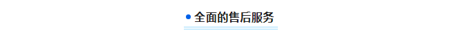 遵義鈦業股份有限公司與艾柯實驗室超純水系統的20年相伴！插圖2