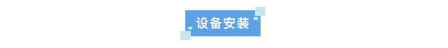 廢水新裝丨山西焦煤汾西礦業(yè)選購艾柯廢水處理設(shè)備——環(huán)保達標，順利交付使用！插圖2