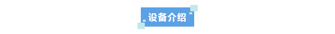 廢水新裝丨山西焦煤汾西礦業(yè)選購艾柯廢水處理設(shè)備——環(huán)保達標，順利交付使用！插圖6