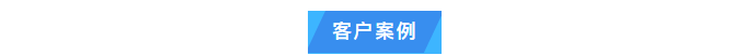 純水維護丨艾柯廠家為白銀有色集團全面維護實驗室超純水系統，確保穩定運行！插圖