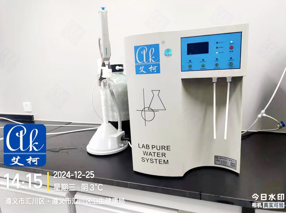 12月25日遵義匯川疾控中心純水設(shè)備維護(hù)插圖1
