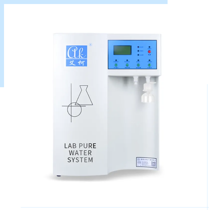 純水維護(hù)丨艾柯維護(hù)團(tuán)隊(duì)確保遼陽(yáng)農(nóng)業(yè)農(nóng)村局Discover系列超純水機(jī)正常運(yùn)行無(wú)憂！插圖2