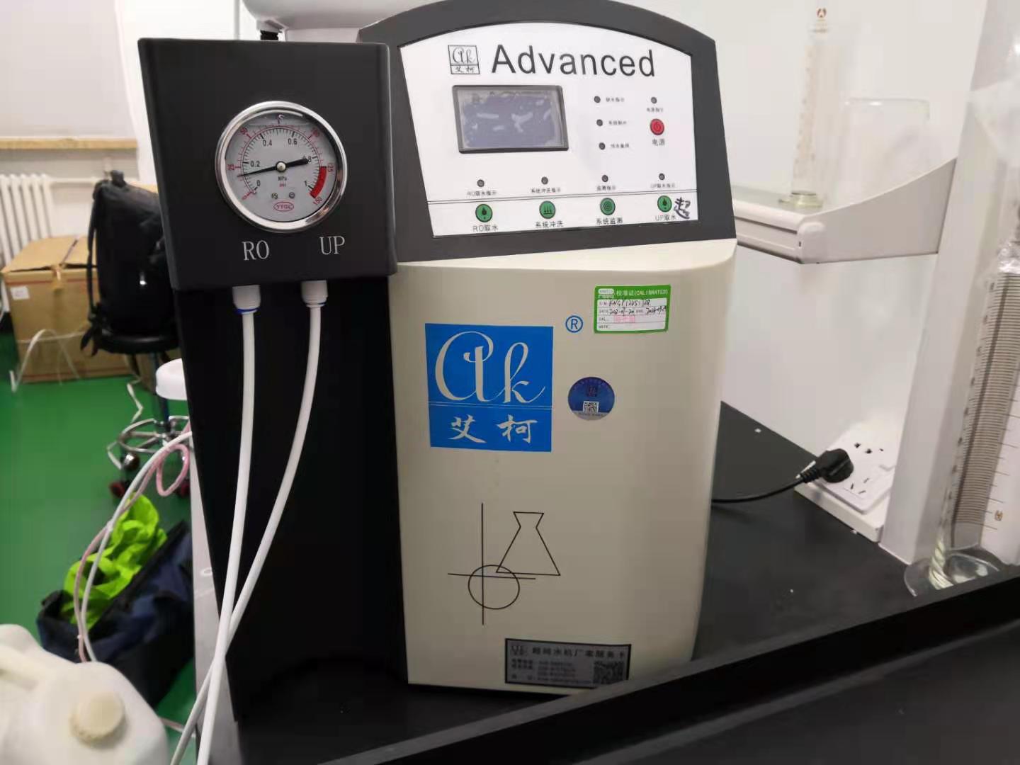 中學高校實驗室超純水機如何高效的進行維護插圖